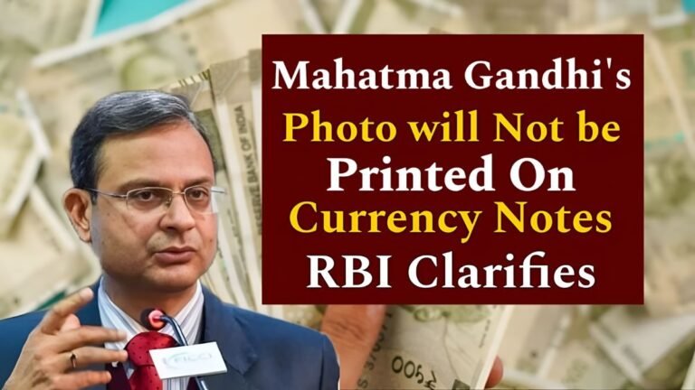 Indian Money : Mahatma Gandhi's Photo will Not be Printed on Currency Notes, RBI Clarifies.